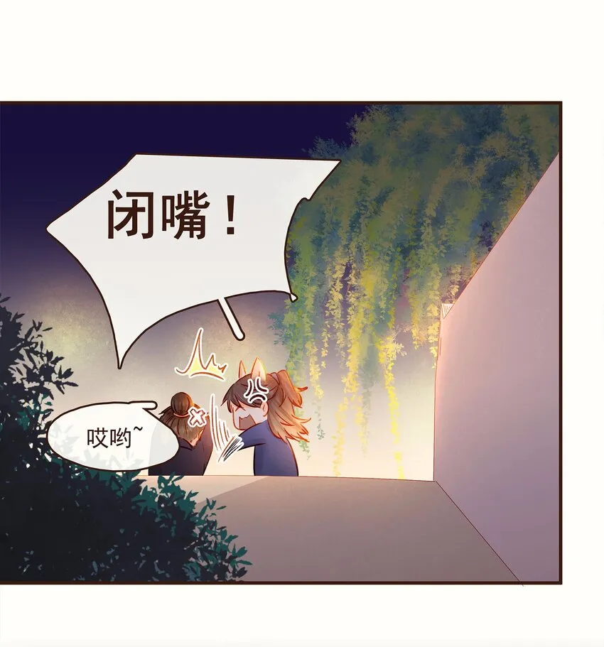 111 李庆回来啦！ 第60页