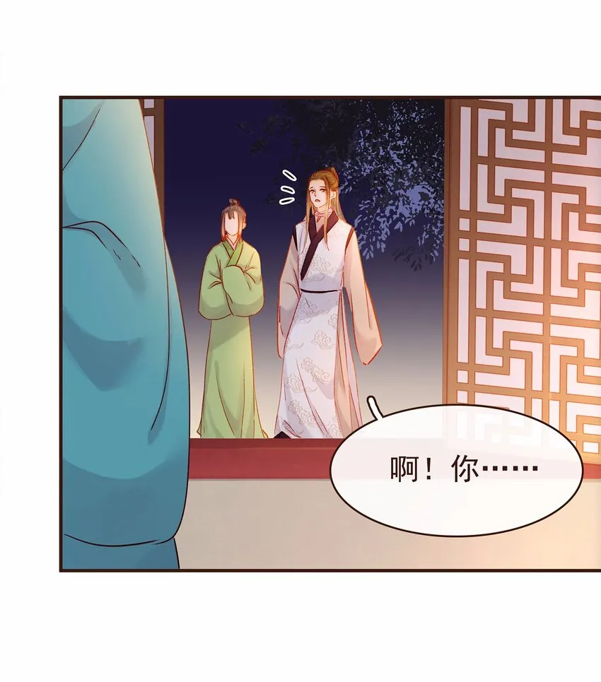 111 李庆回来啦！ 第72页
