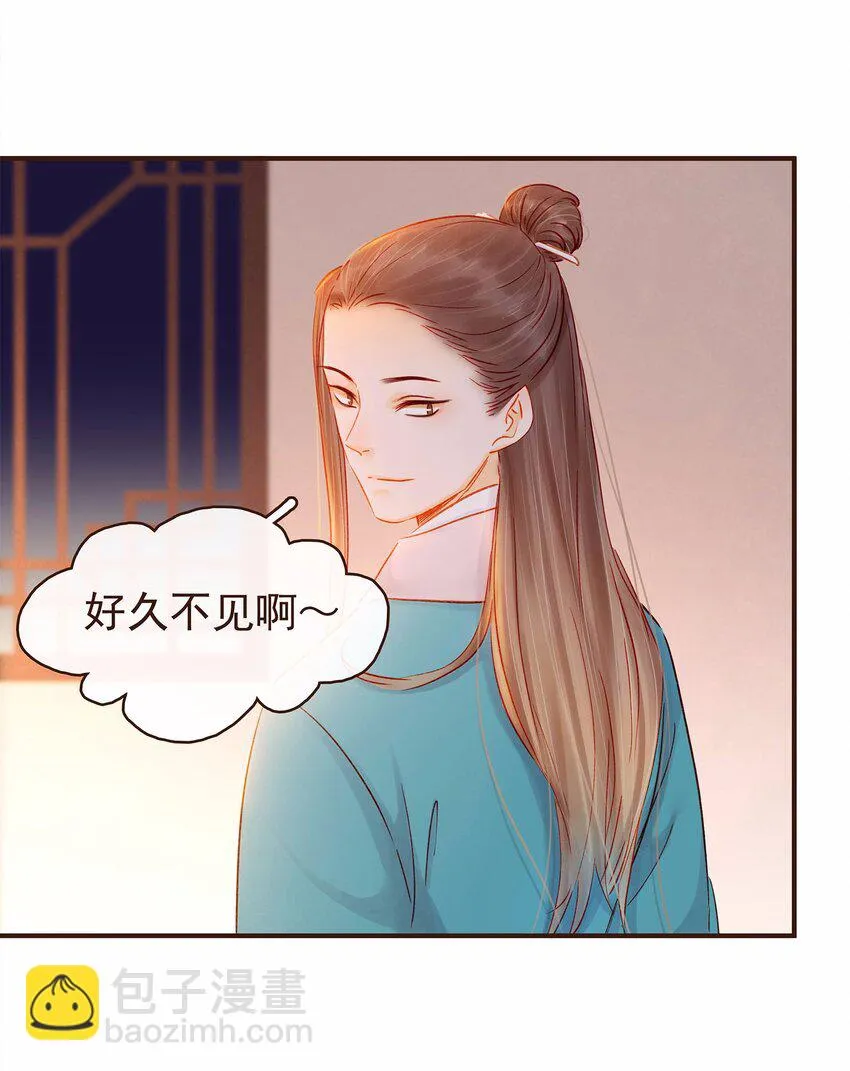 111 李庆回来啦！ 第73页