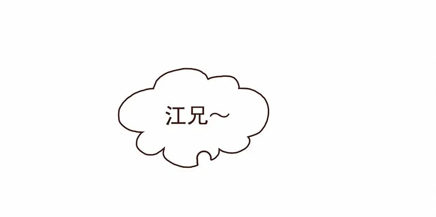 111 李庆回来啦！ 第74页
