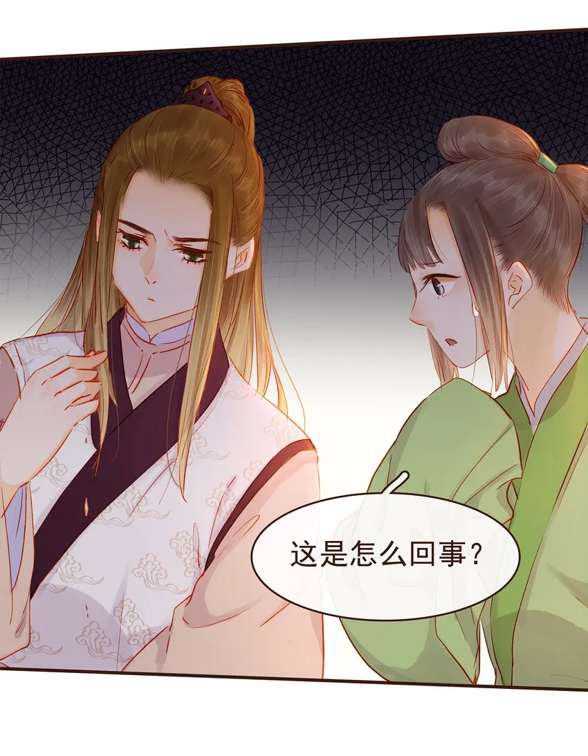 110 要他好看 第3页