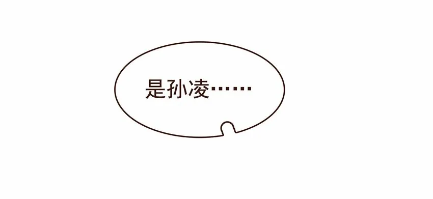 110 要他好看 第7页