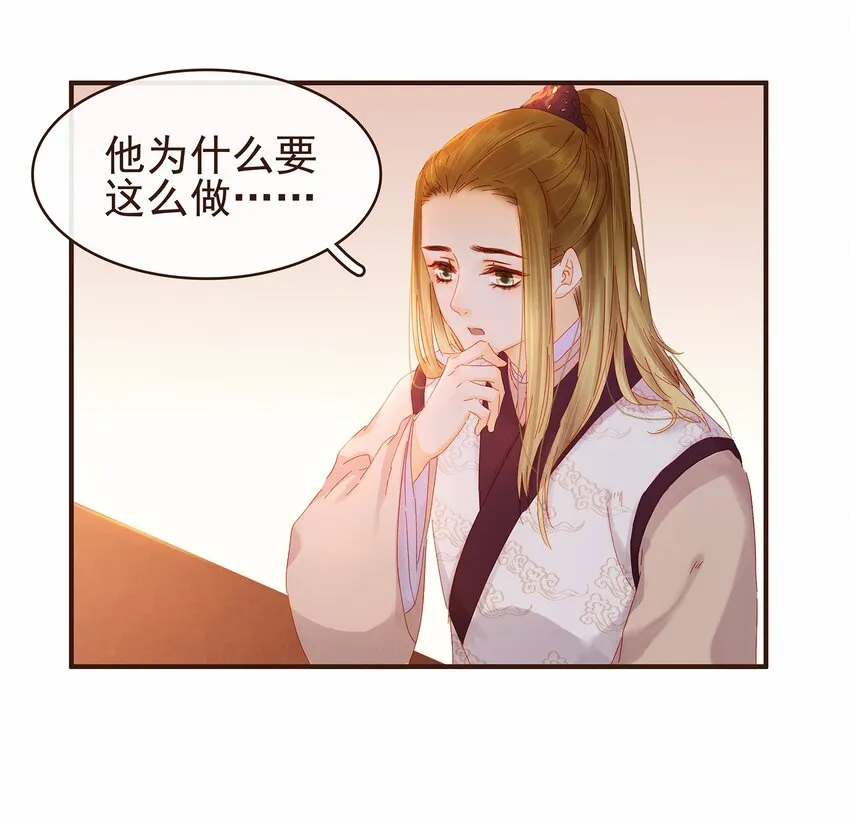 110 要他好看 第11页