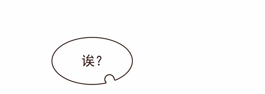 110 要他好看 第14页