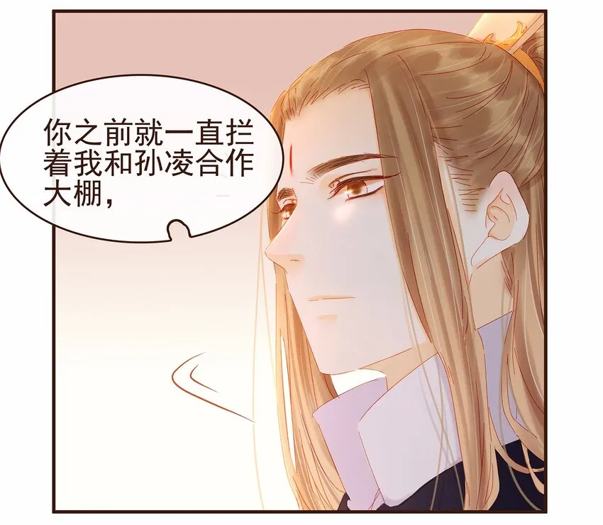 110 要他好看 第15页