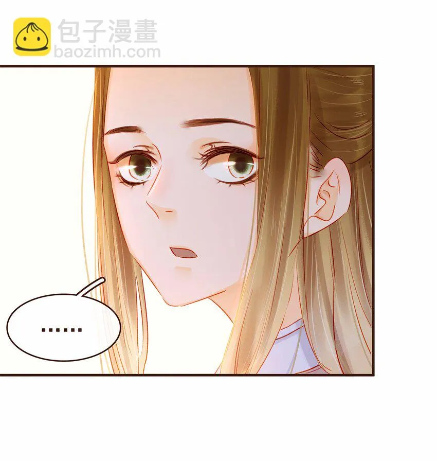 110 要他好看 第22页