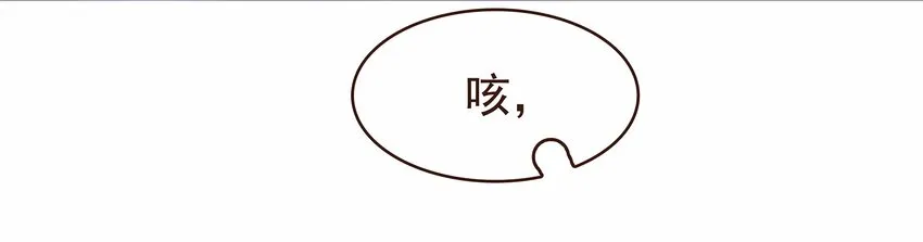 110 要他好看 第40页