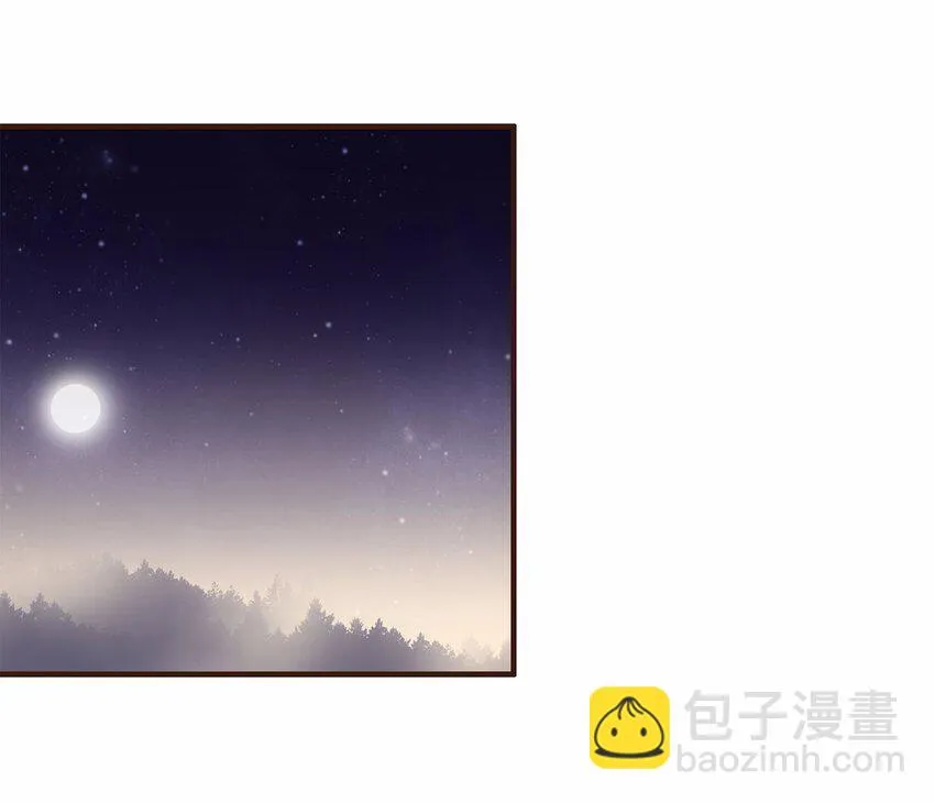 109 对不起 第2页
