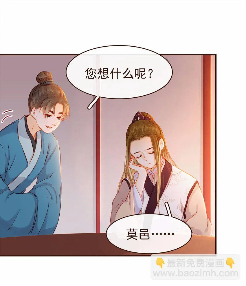 109 对不起 第5页