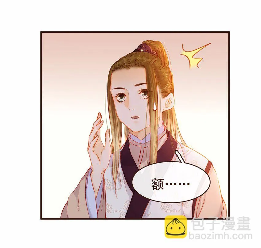109 对不起 第6页