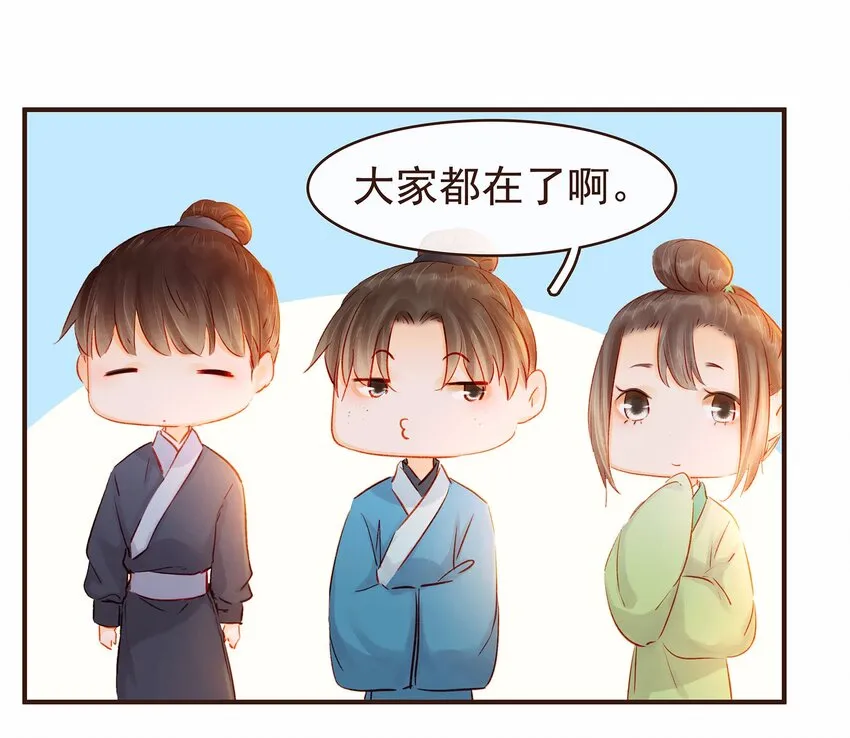 109 对不起 第8页