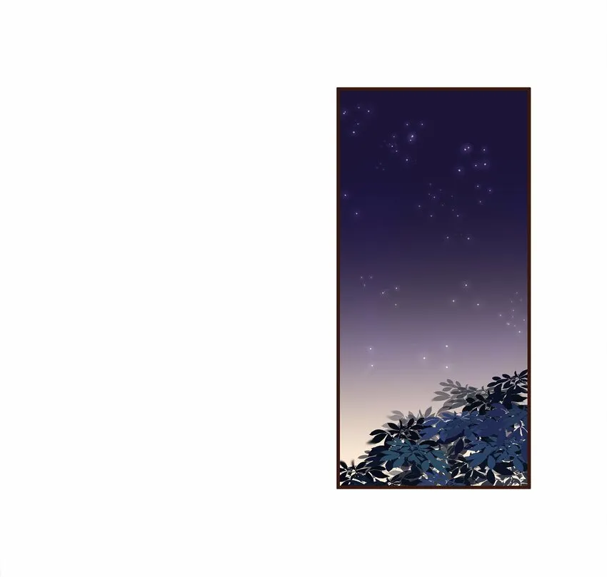 109 对不起 第13页