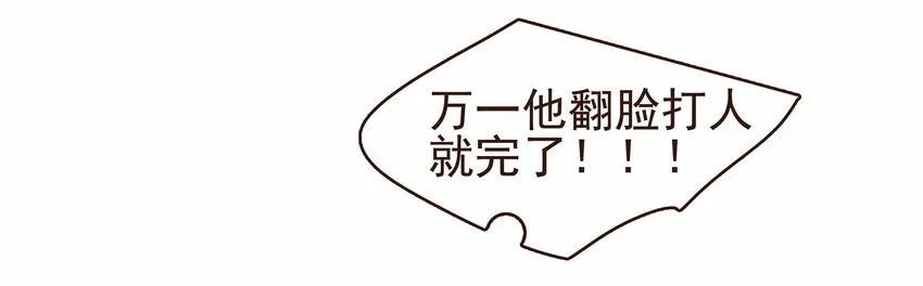 109 对不起 第17页