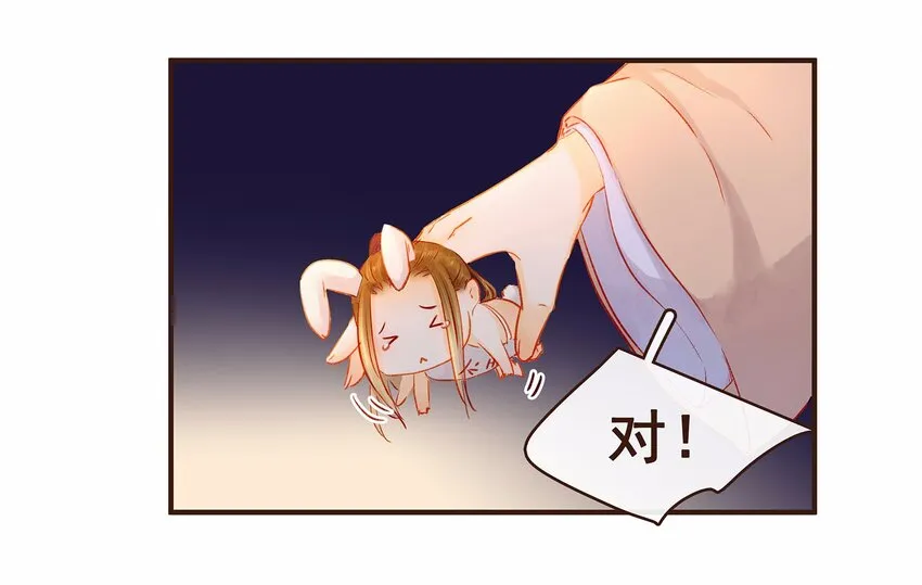 109 对不起 第21页