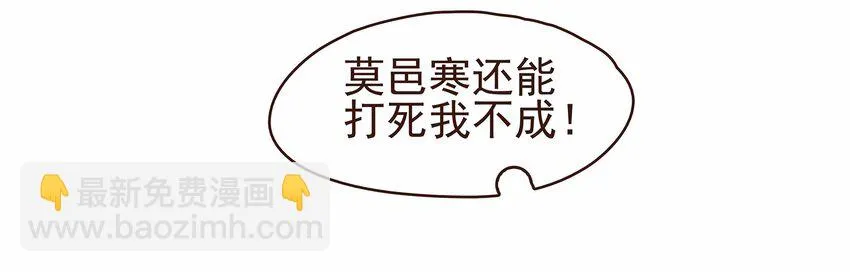 109 对不起 第23页