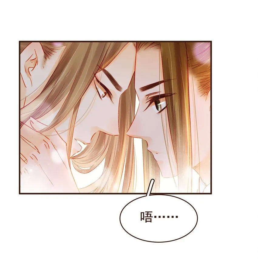 109 对不起 第33页