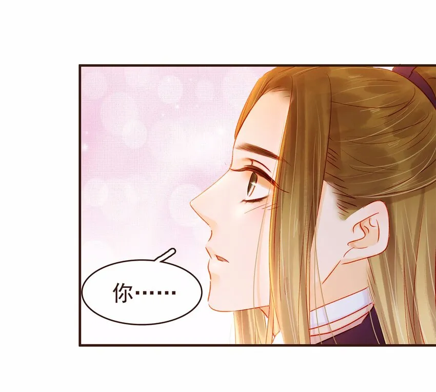 109 对不起 第41页