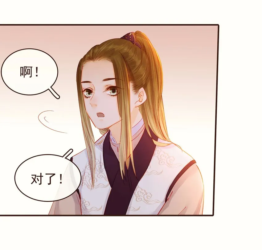109 对不起 第47页