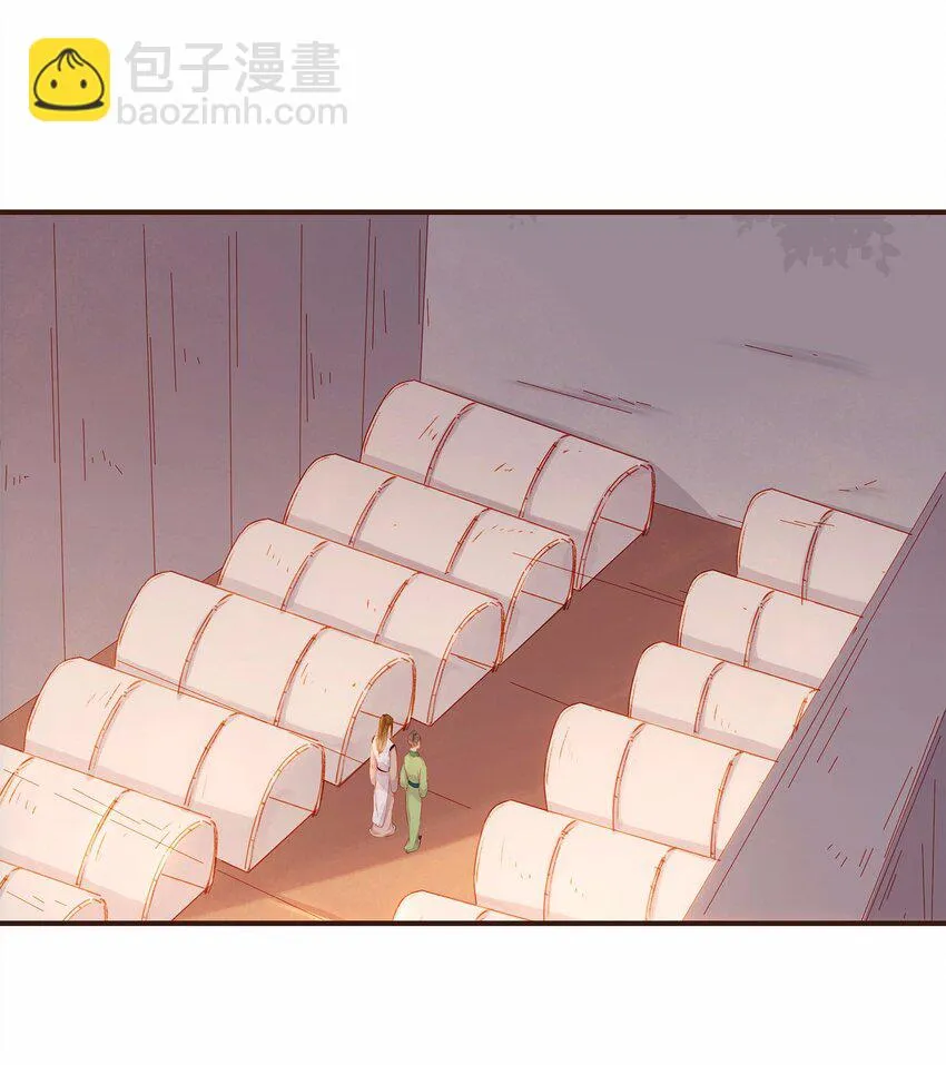 109 对不起 第52页