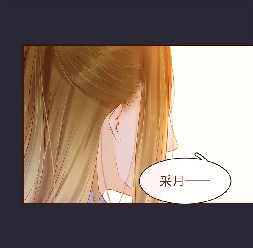 109 对不起 第57页