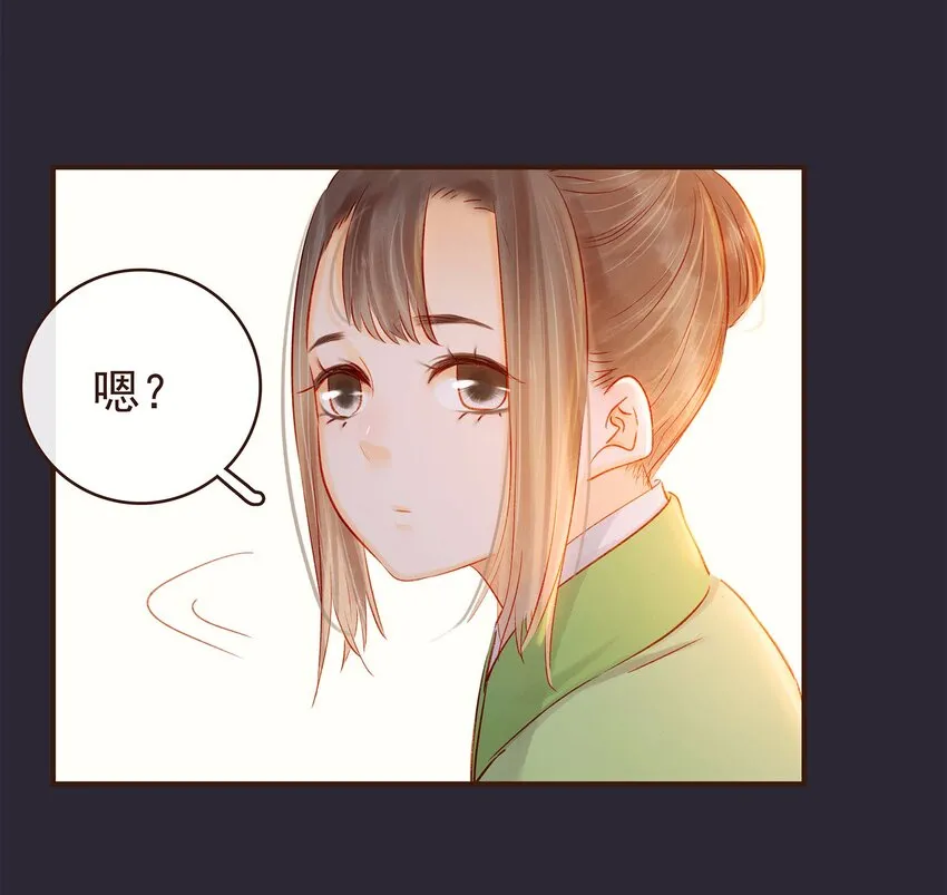 109 对不起 第58页