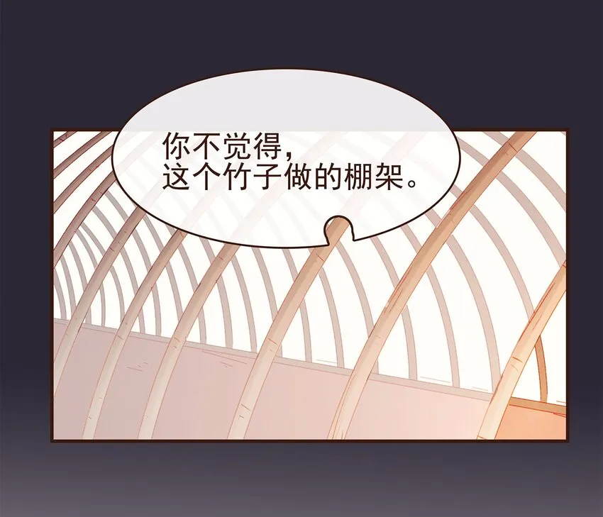109 对不起 第59页