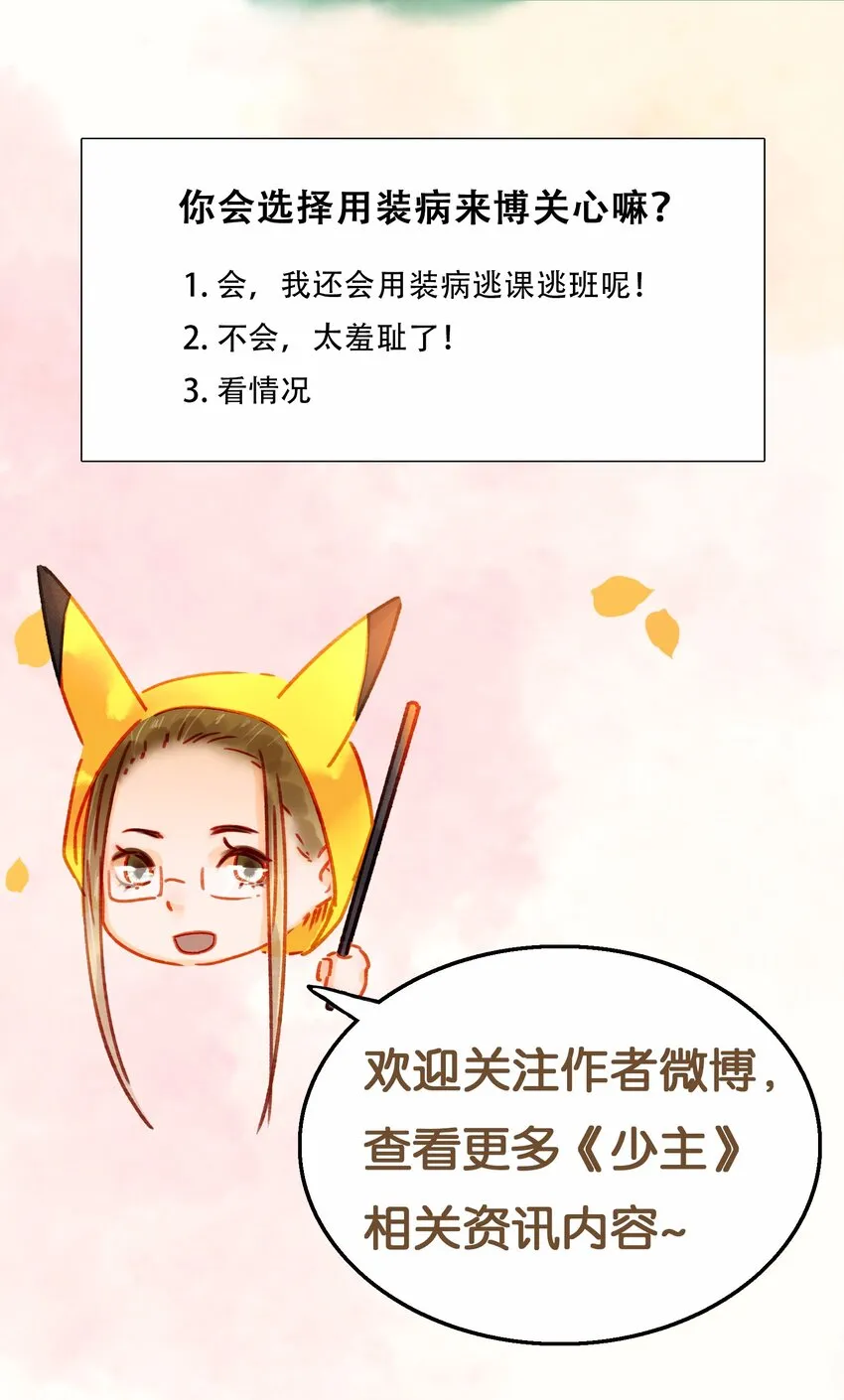 109 对不起 第62页