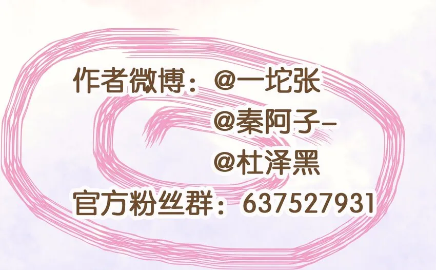 109 对不起 第63页