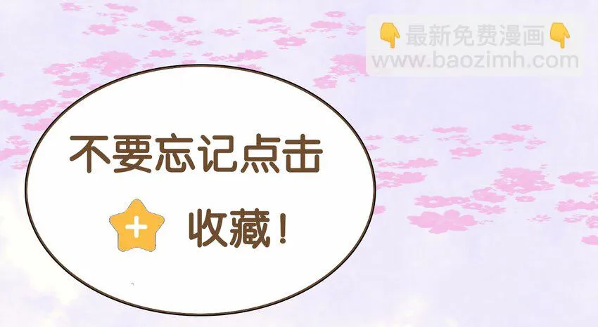 109 对不起 第64页