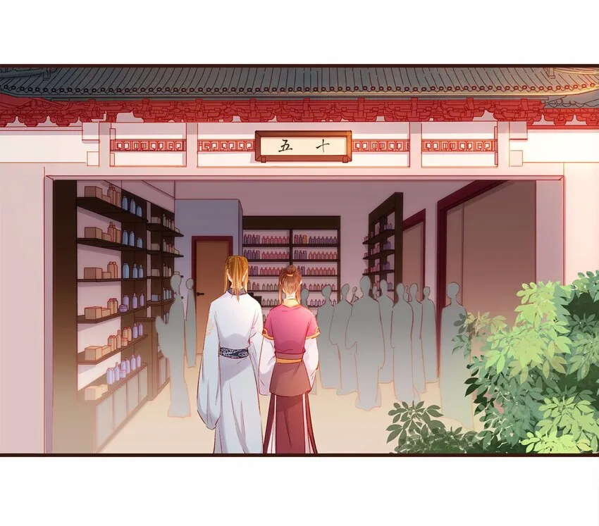 108 又见成瑾小姐姐 第5页