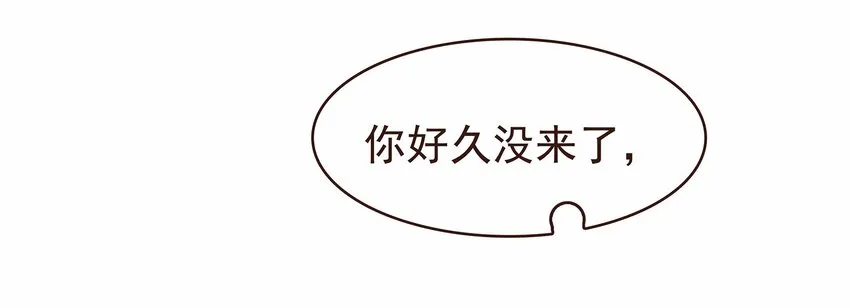 108 又见成瑾小姐姐 第12页