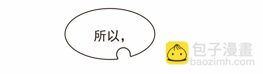 108 又见成瑾小姐姐 第17页
