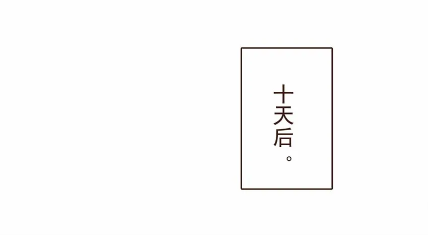 108 又见成瑾小姐姐 第39页