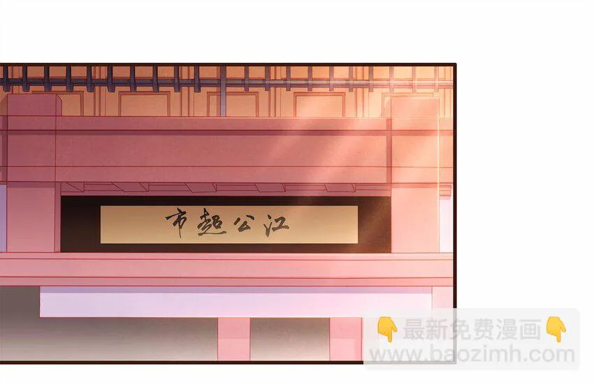 108 又见成瑾小姐姐 第40页