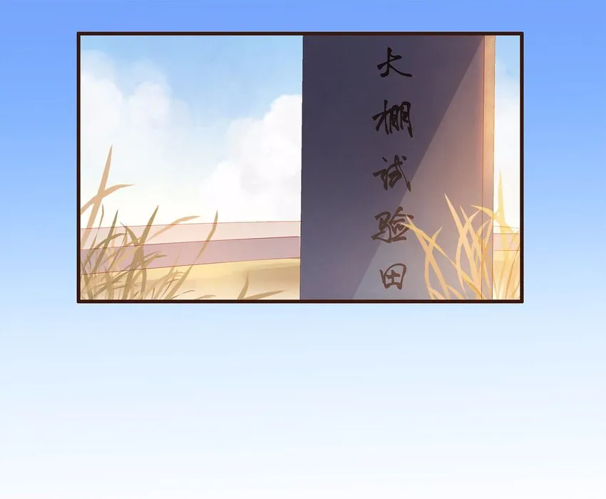 108 又见成瑾小姐姐 第41页