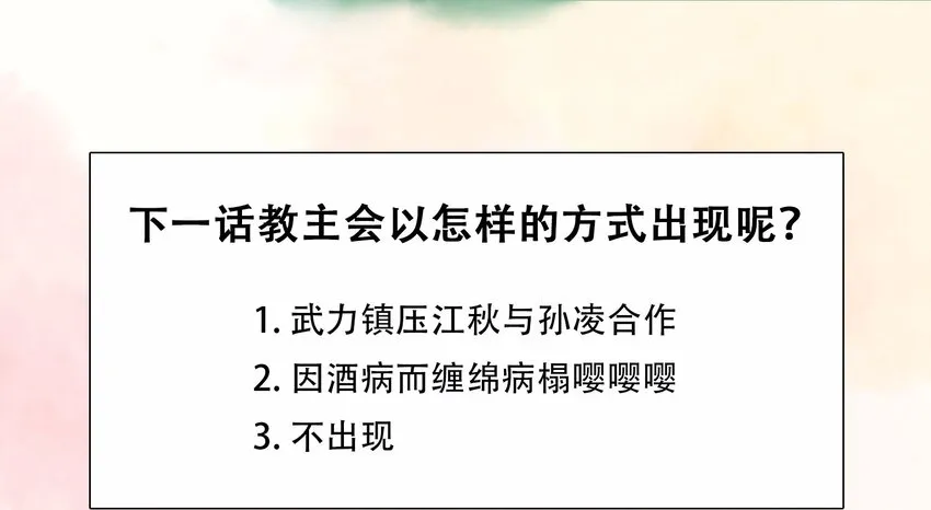 108 又见成瑾小姐姐 第50页