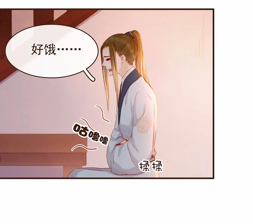 107 久别重逢又吵架 第17页