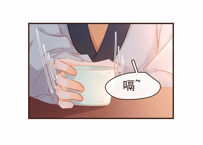107 久别重逢又吵架 第31页