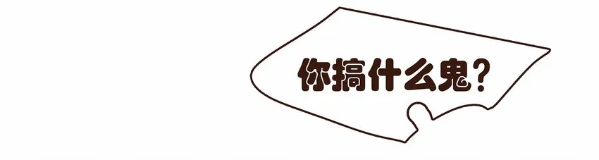 107 久别重逢又吵架 第58页