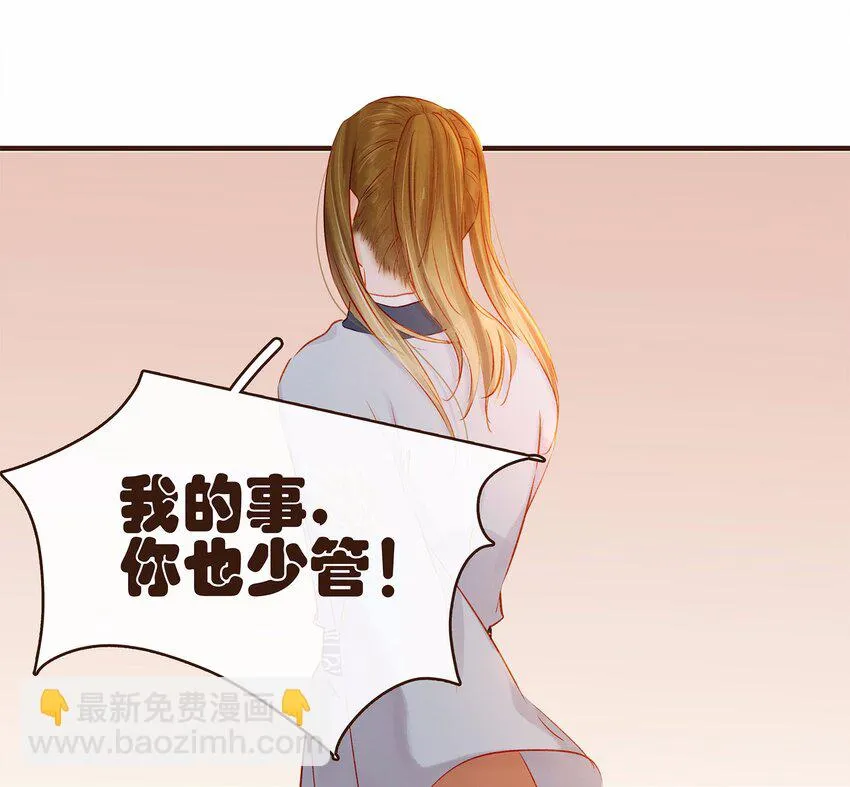 107 久别重逢又吵架 第61页