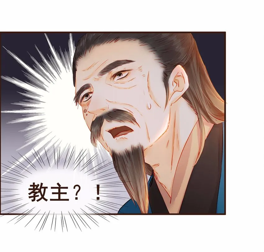 107 久别重逢又吵架 第70页