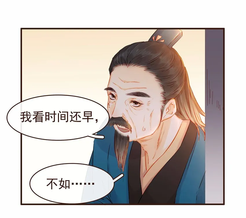 107 久别重逢又吵架 第72页