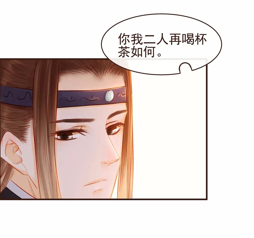 107 久别重逢又吵架 第73页