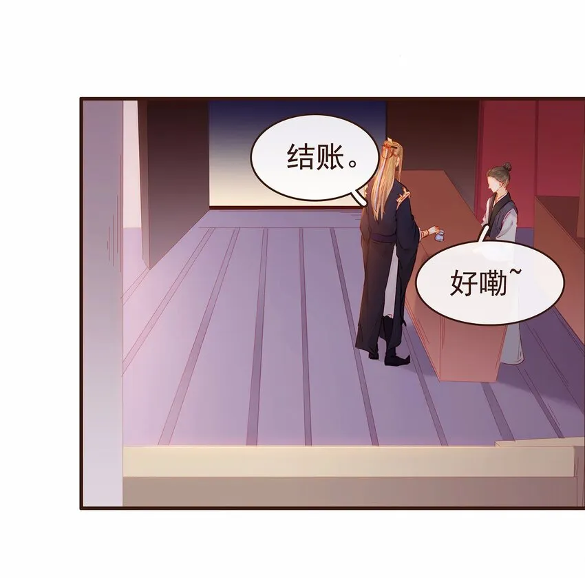 107 久别重逢又吵架 第74页