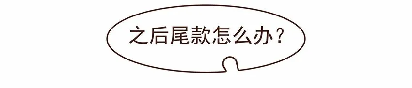 107 久别重逢又吵架 第93页