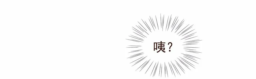 106 危险降临 第7页