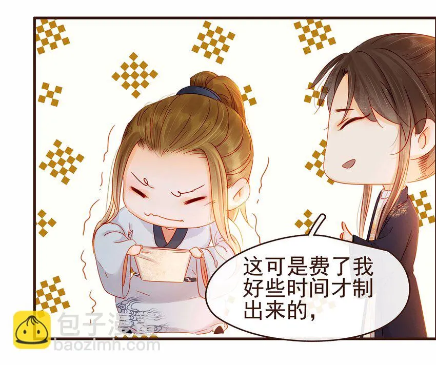 106 危险降临 第9页