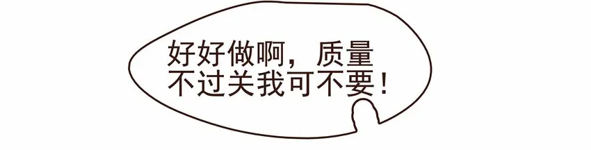 106 危险降临 第17页