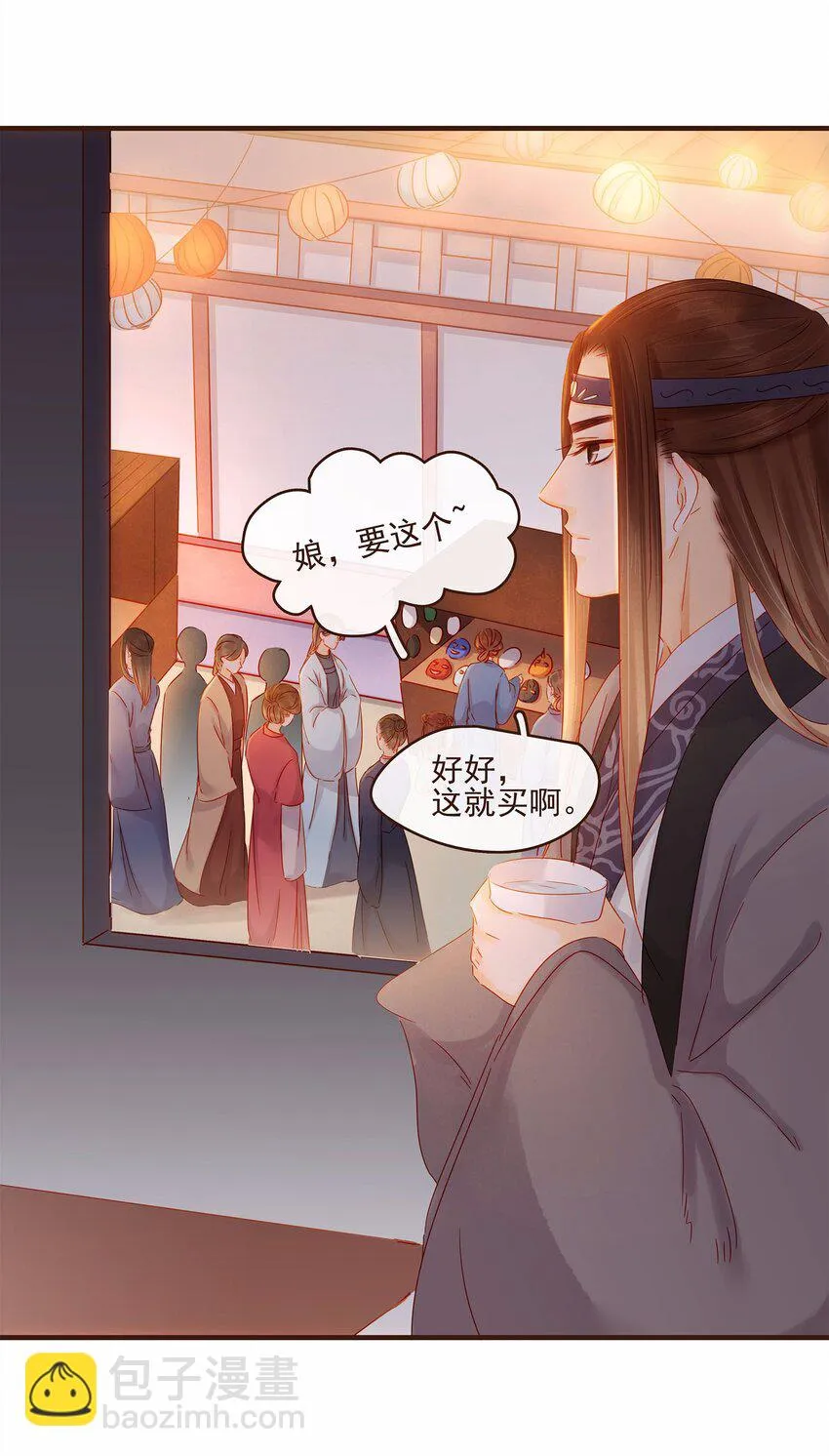 106 危险降临 第26页