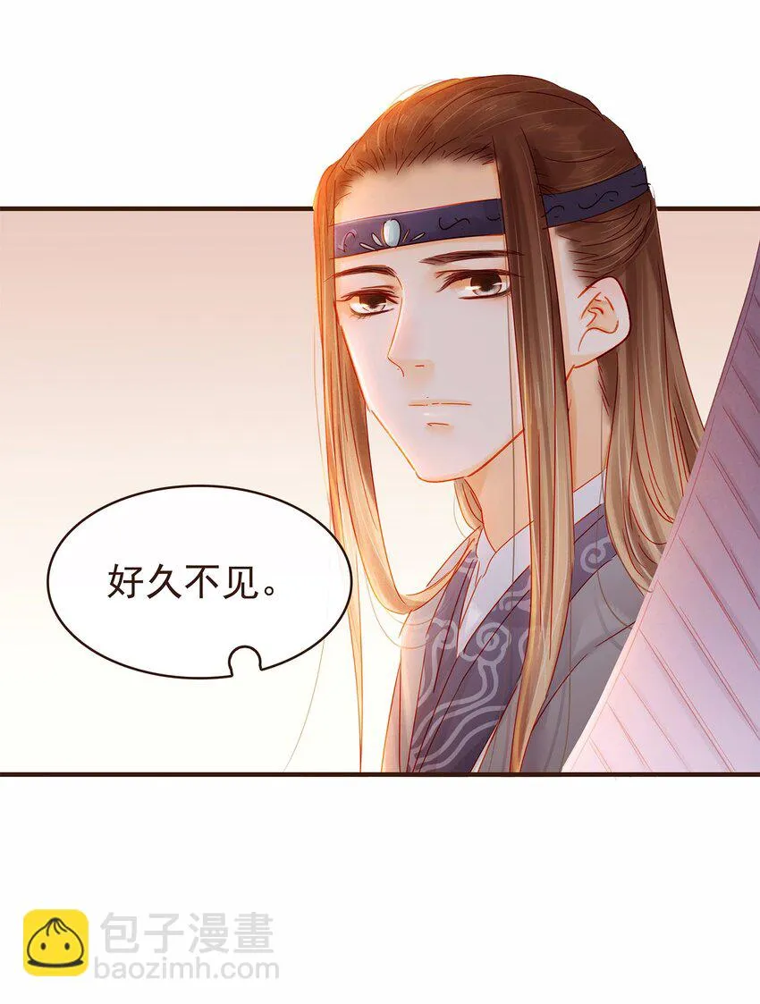 106 危险降临 第37页